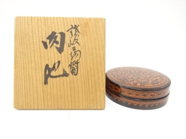 蒟醤　肉池